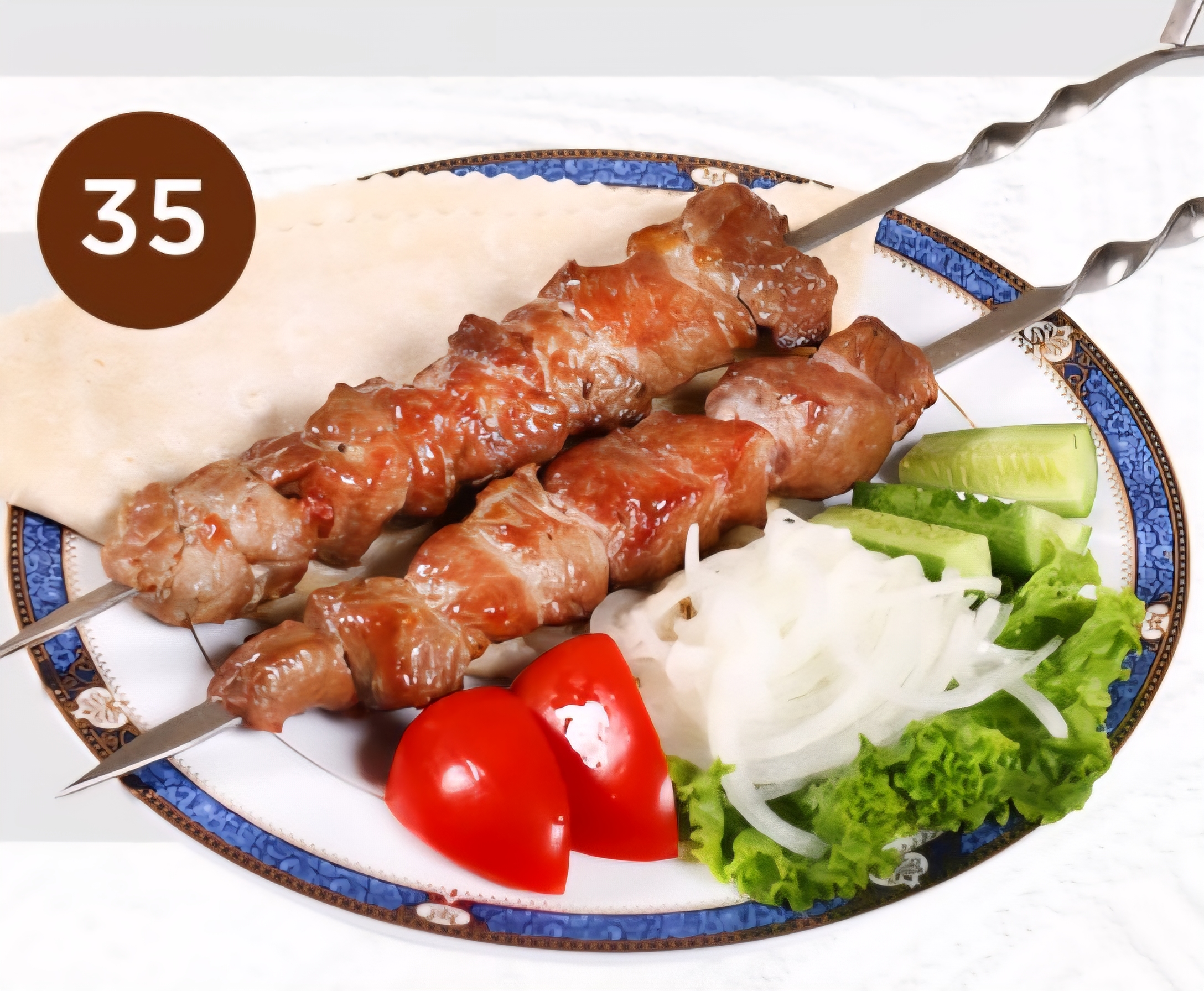 35. Veal shashlik