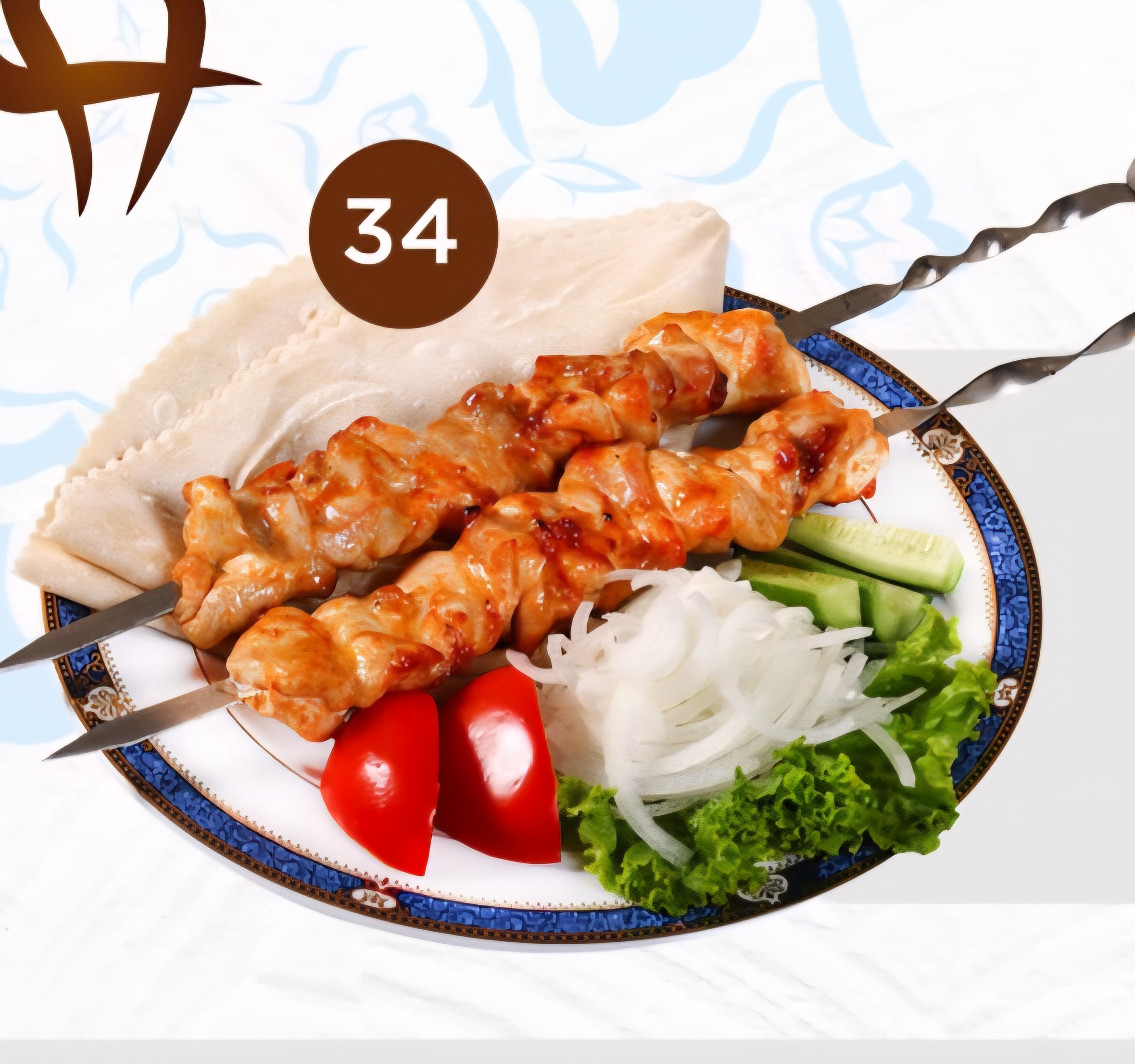 34. Chicken shashlik