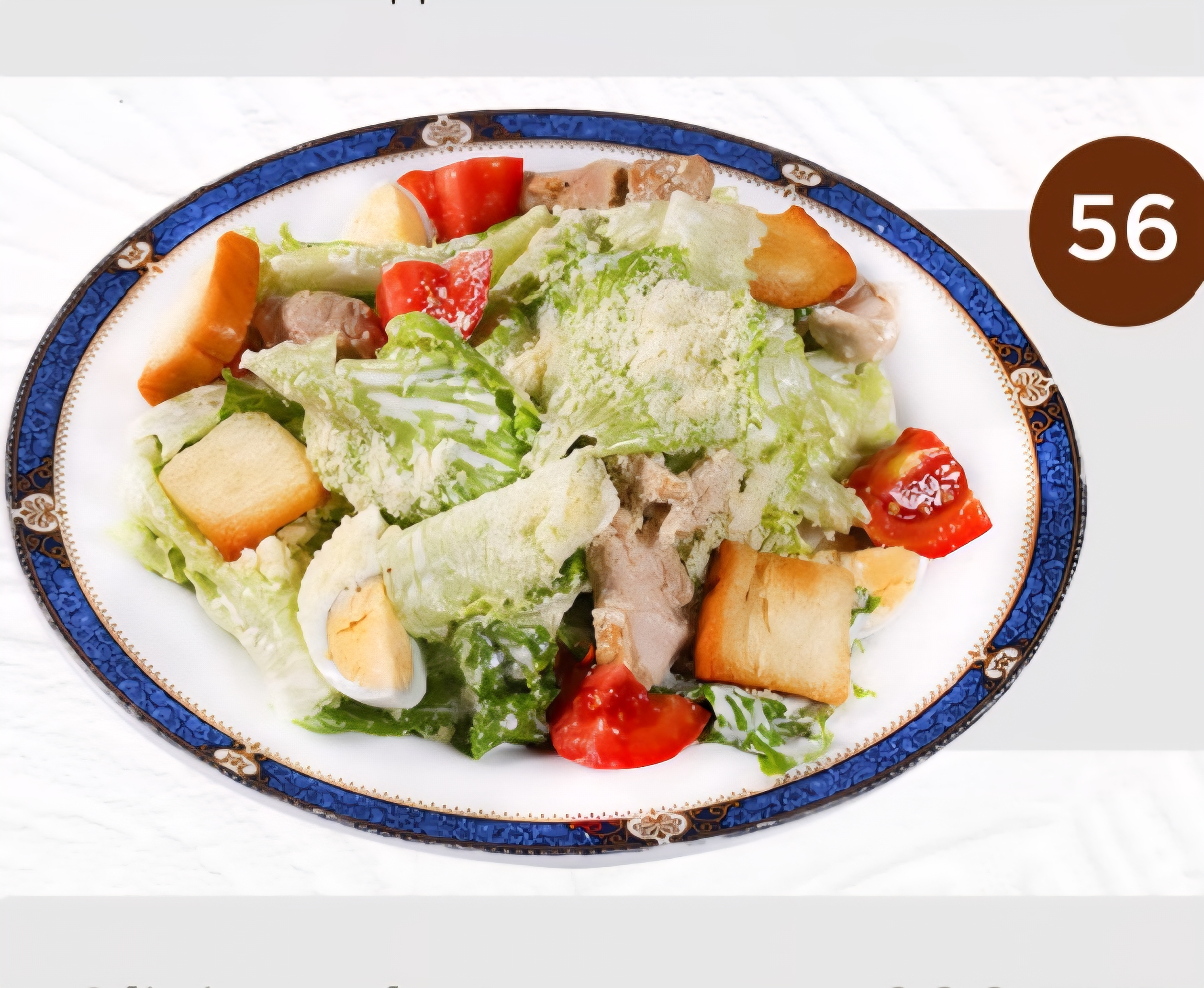 56. Caesar Signature salad