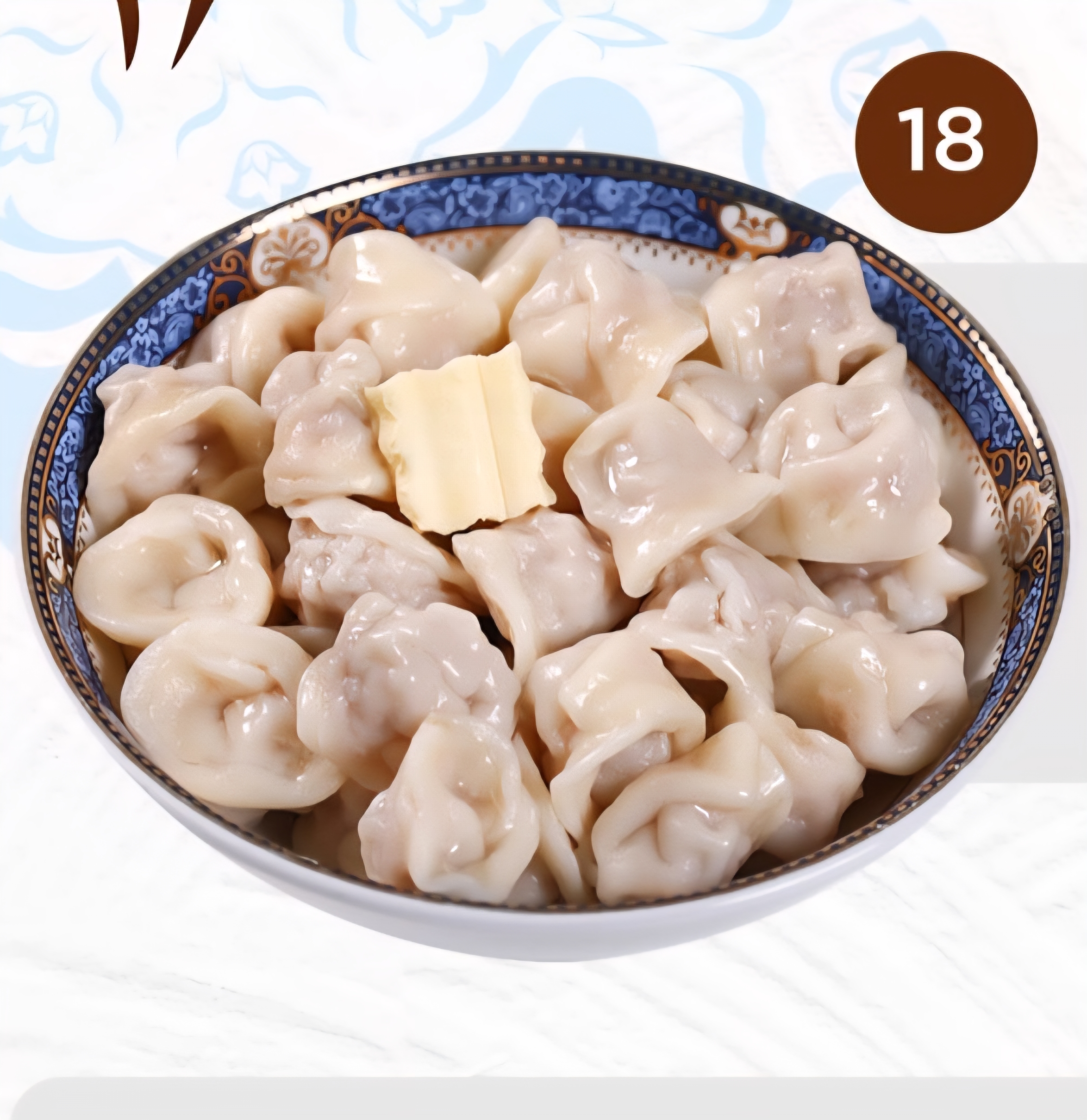 18. Dumplings 