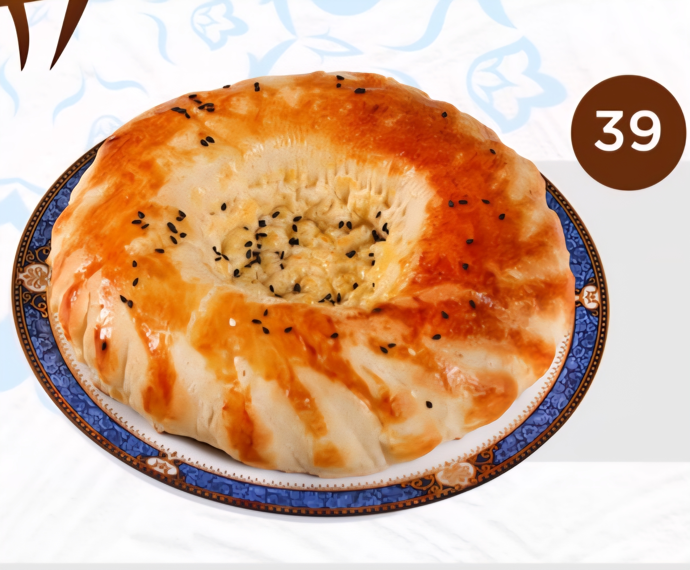 39. Uzbek Lepeshka Bread