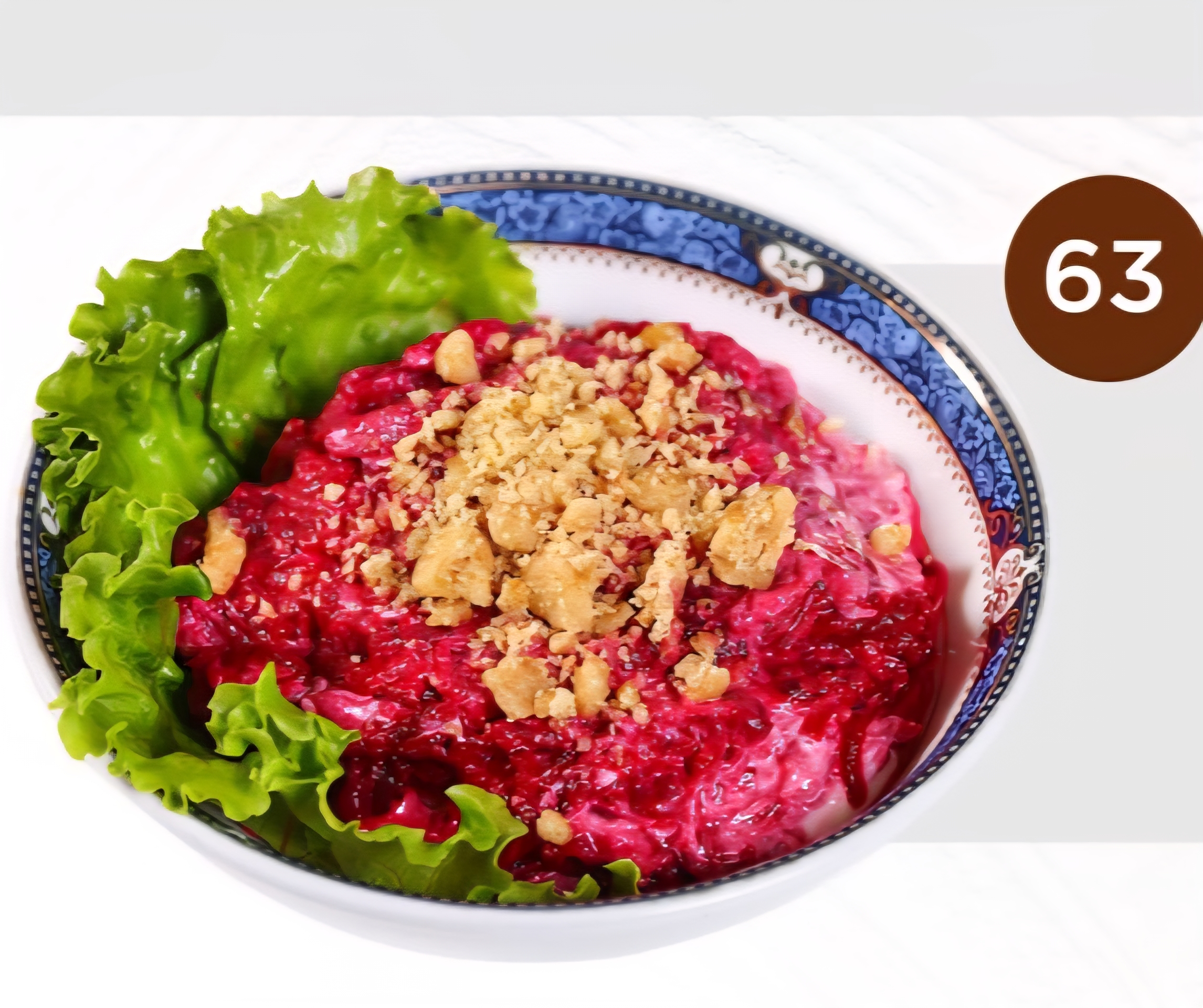 63. Korolevskiy salad