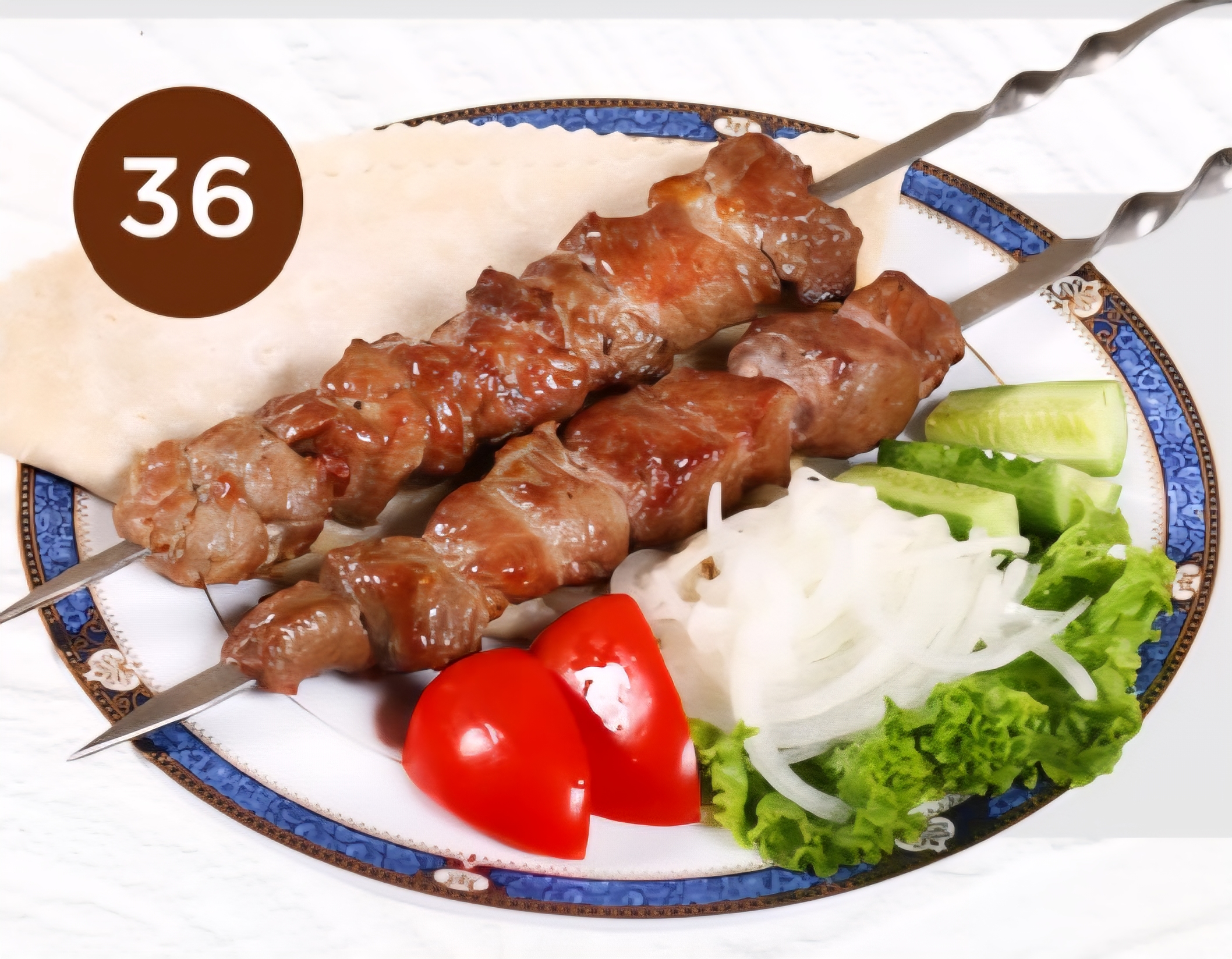 36. Lamb shashlik