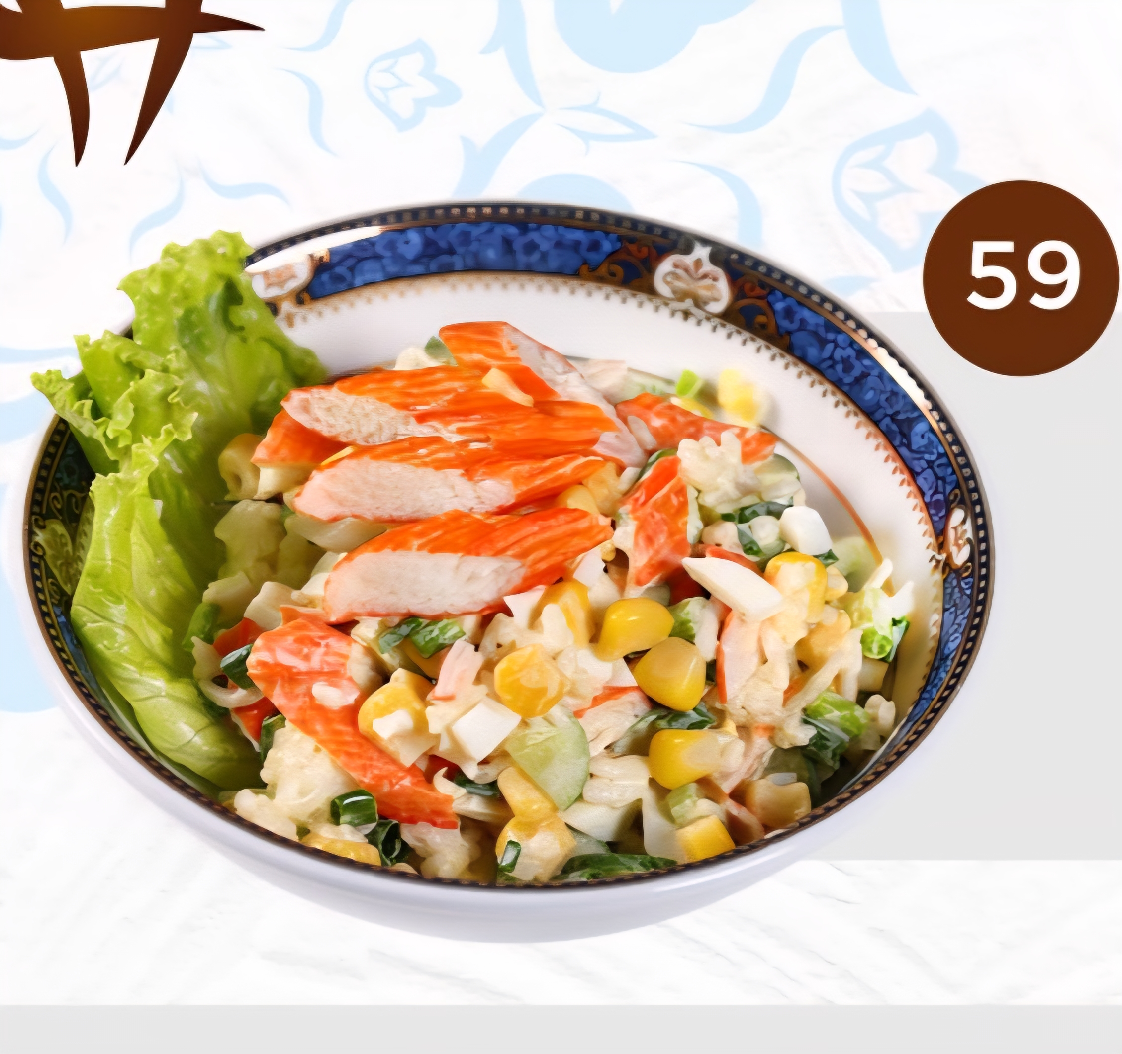 59. Crab salad