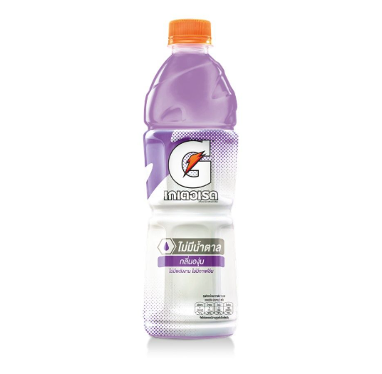 Gatorade Grape Zero Sugar