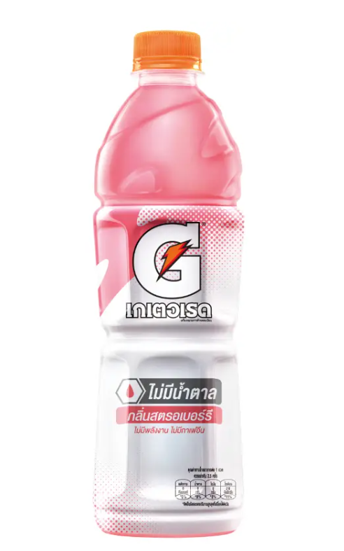 Gatorade Strawberry Zero Sugar